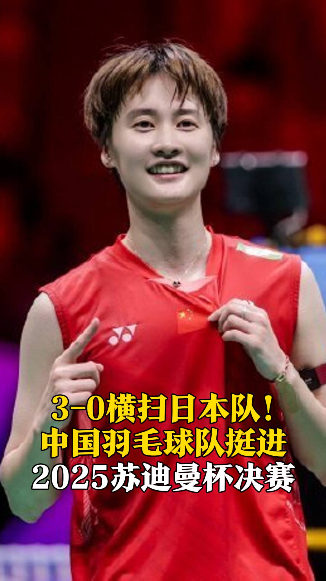 直击现场！大奖赛中中国队如何完成挺进决赛？