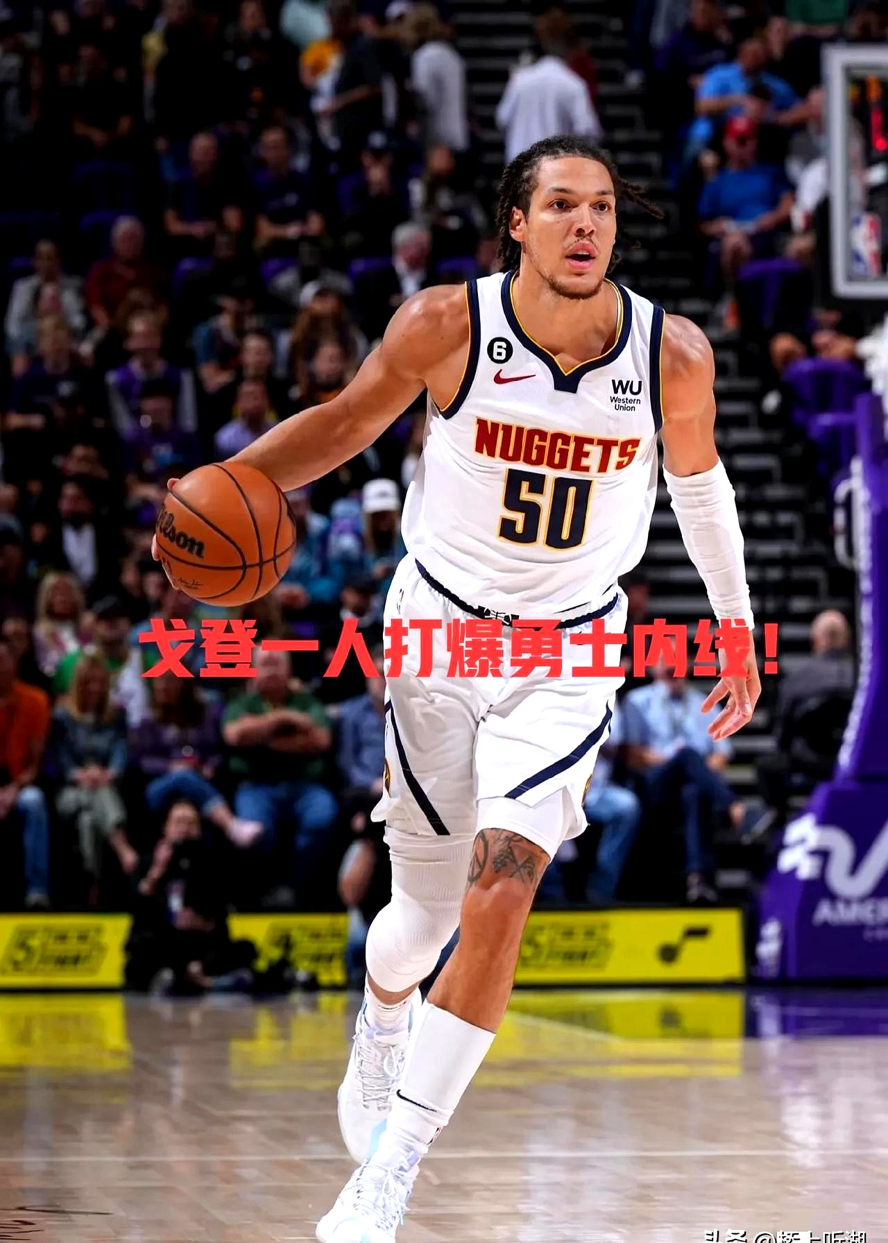 库里新星赛况扑朔迷离表现惊艳，瑞士队未来可期！