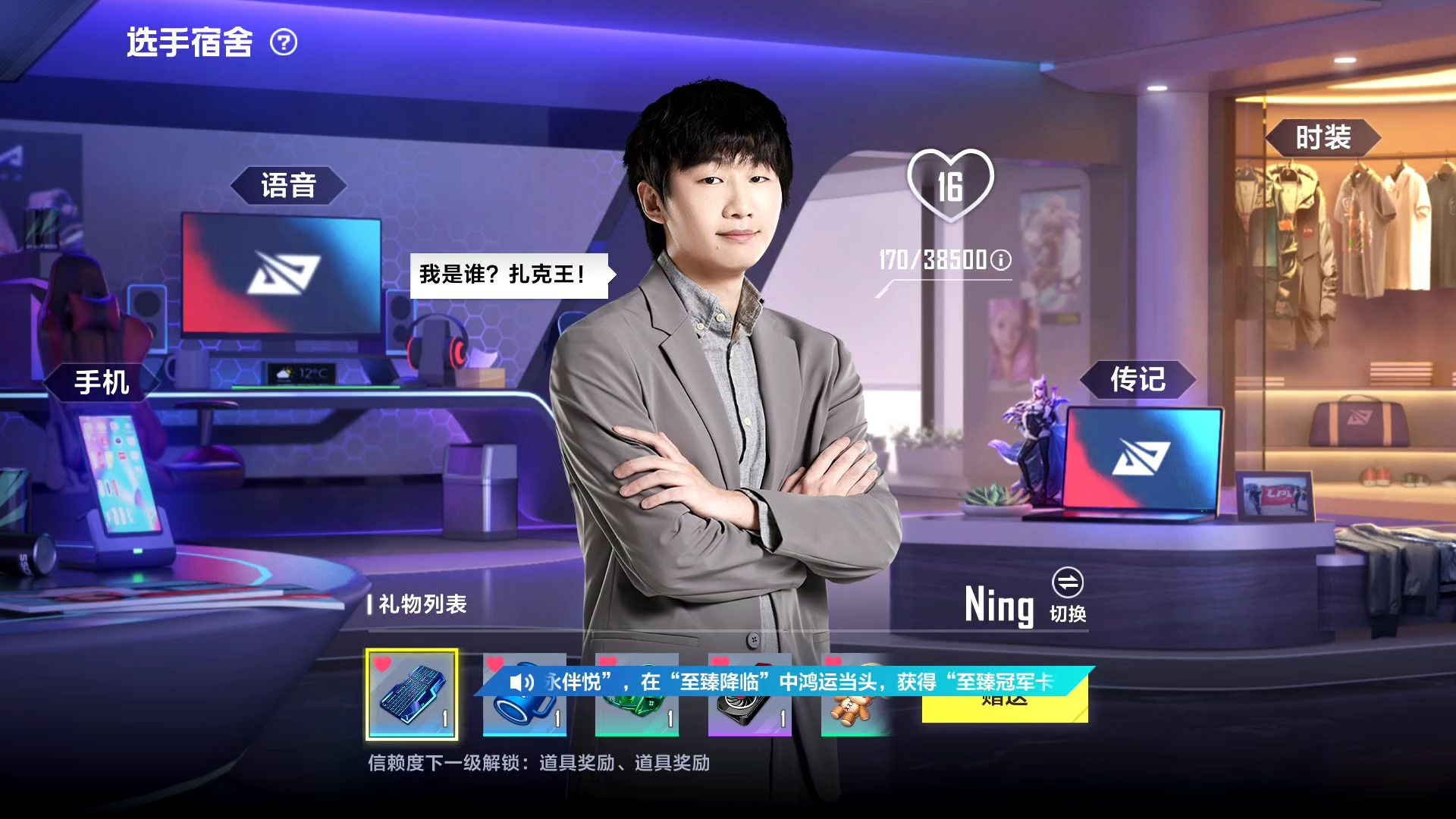 Ning爆冷击败巴塞罗那，战术调整引爆全场！的简单介绍