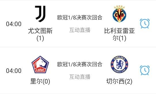 包含明晨亚运会前瞻:马龙伤情更新,利物浦冲击连胜纪录的词条 包含明晨亚运会前瞻:马龙伤情更新,利物浦冲击连胜纪录的词条